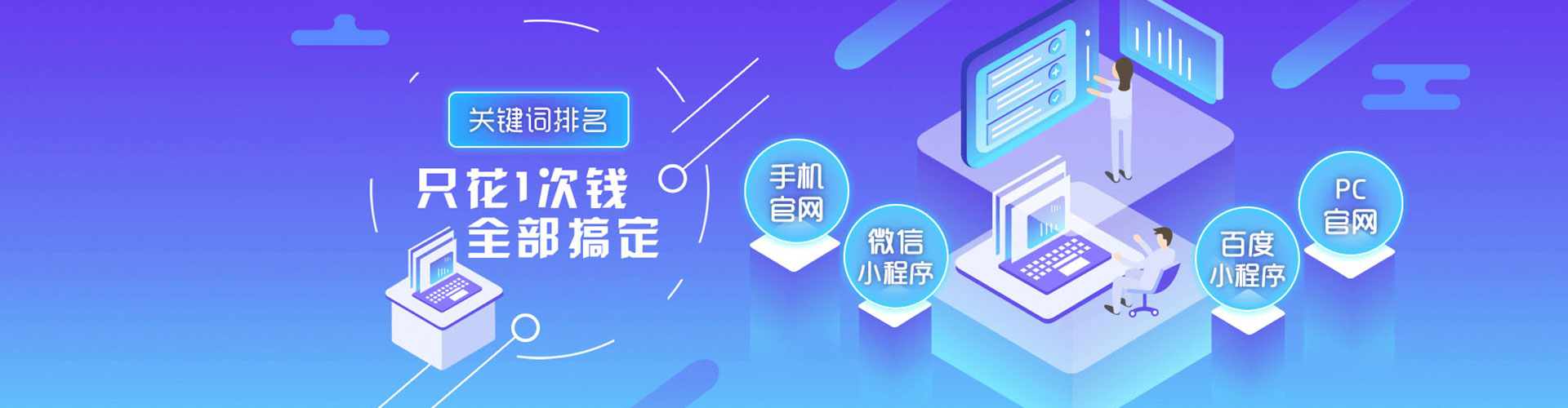 丹巴百度推广价格